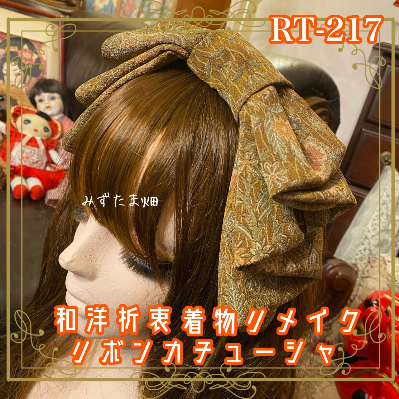 着物リメイク ハイカラおりぼん カチューシャ カチューム ヘア 