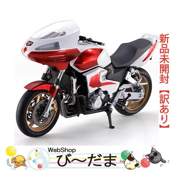 bn:11] 【未開封】【訳あり】 S.H.Figuarts サイクロン2号(仮面