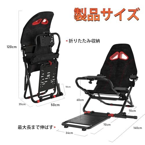 DIWANGUS レーシングコックピット 角度と高さ調整 レーシングホイール 
