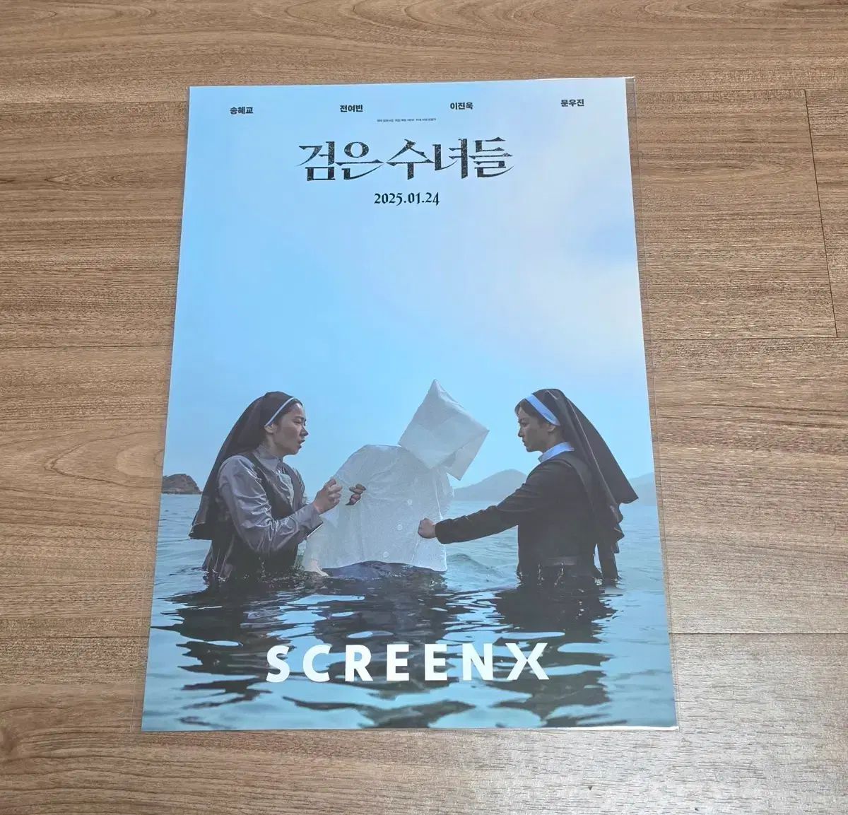 CGV 黒いシスターズ 黒いシスターズ ScreenX ポスター ScreenX 特典