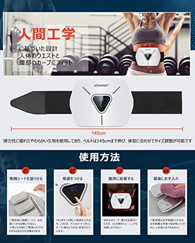 2026新登場】EMS腹筋ベルト ジェルシート不要 6腹筋パッド 3D