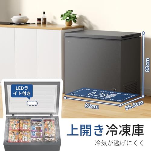 SAMKYO 冷凍庫 200L 上開き チェストフリーザー 大容量 業務用 家庭用 