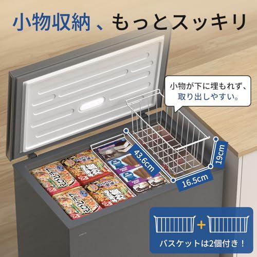 SAMKYO 冷凍庫 200L 上開き チェストフリーザー 大容量 業務用 家庭用 