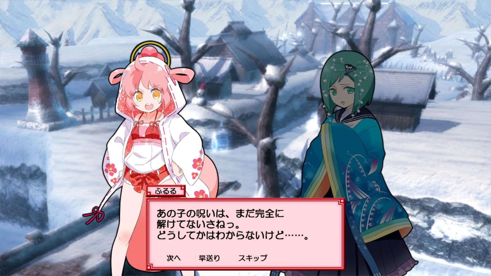 まものろKAI! ~まもるクンは呪われてしまった! ~ 特装版 冥界再会箱
