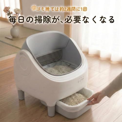 安心の国内ブランド】Prairia 自動猫砂トイレ オープン型 猫 トイレ 