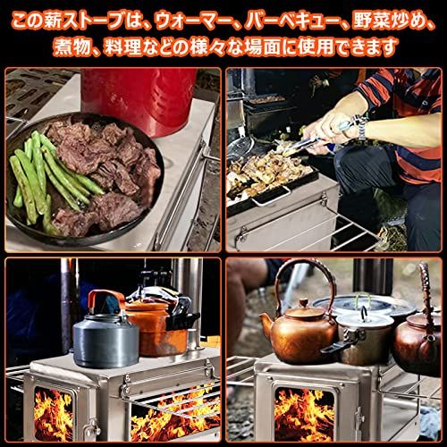 SENQI 薪ストーブ 折りたたみ キャンプ 耐熱ガラス・煙突・スパーク 