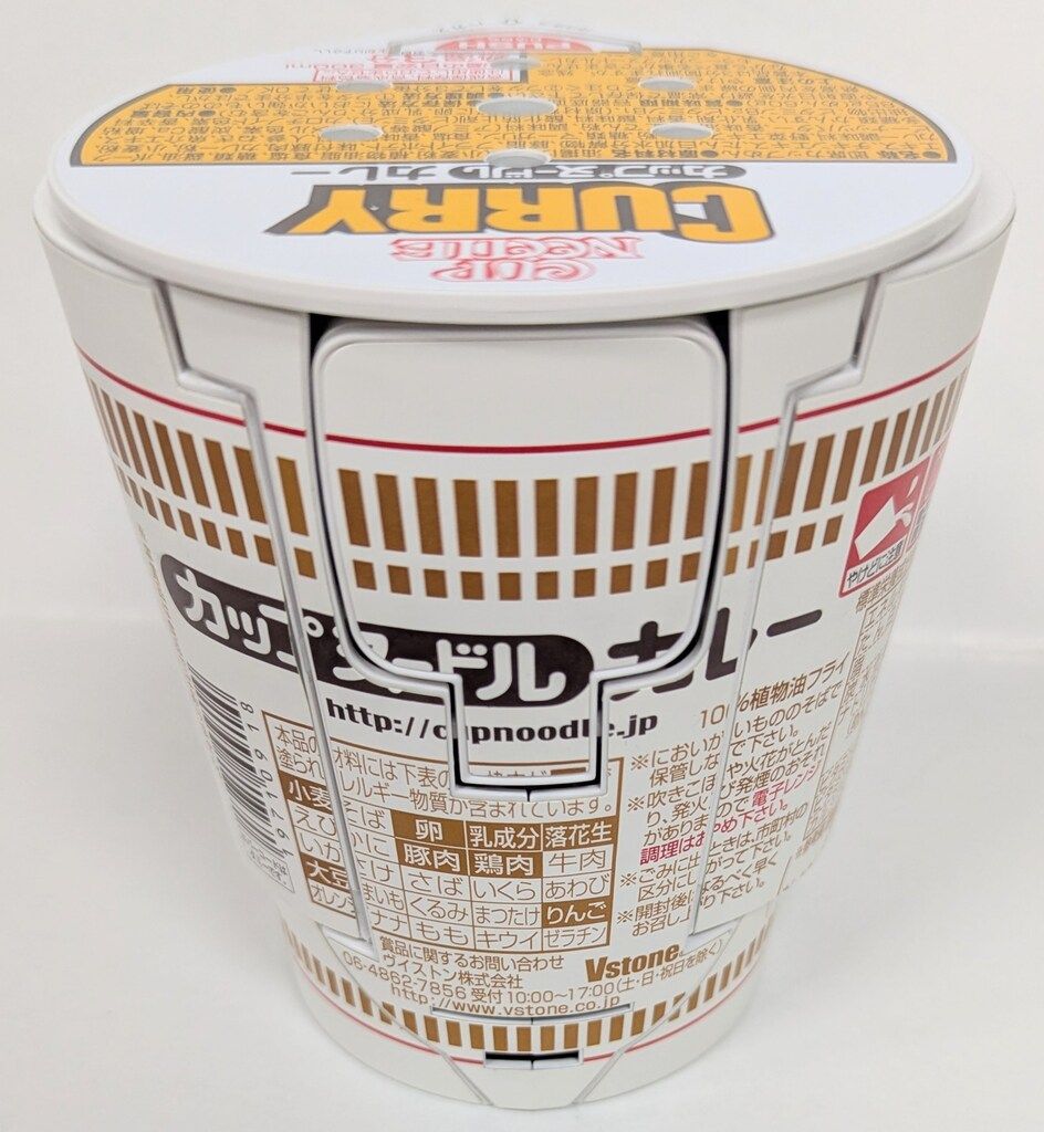 カップヌードルロボタイマーカレー カップヌードル ロボタイマー カレー - メルカリ