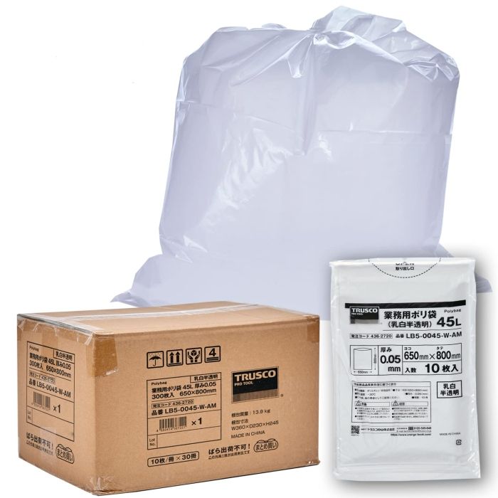 【新品・2営業日で発送】TRUSCO トラスコ中山 TRUSCO 業務用ポリ袋0.05X45L(乳白半透明)300枚入り (LB50045WAM 3100)