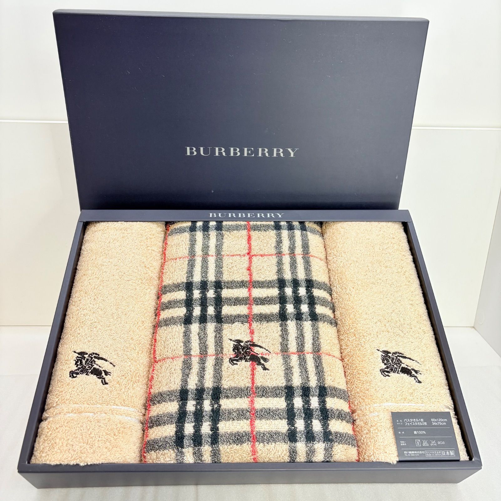 未使用】BURBERRY バーバリー タオルセット バスタオル フェイスタオル 