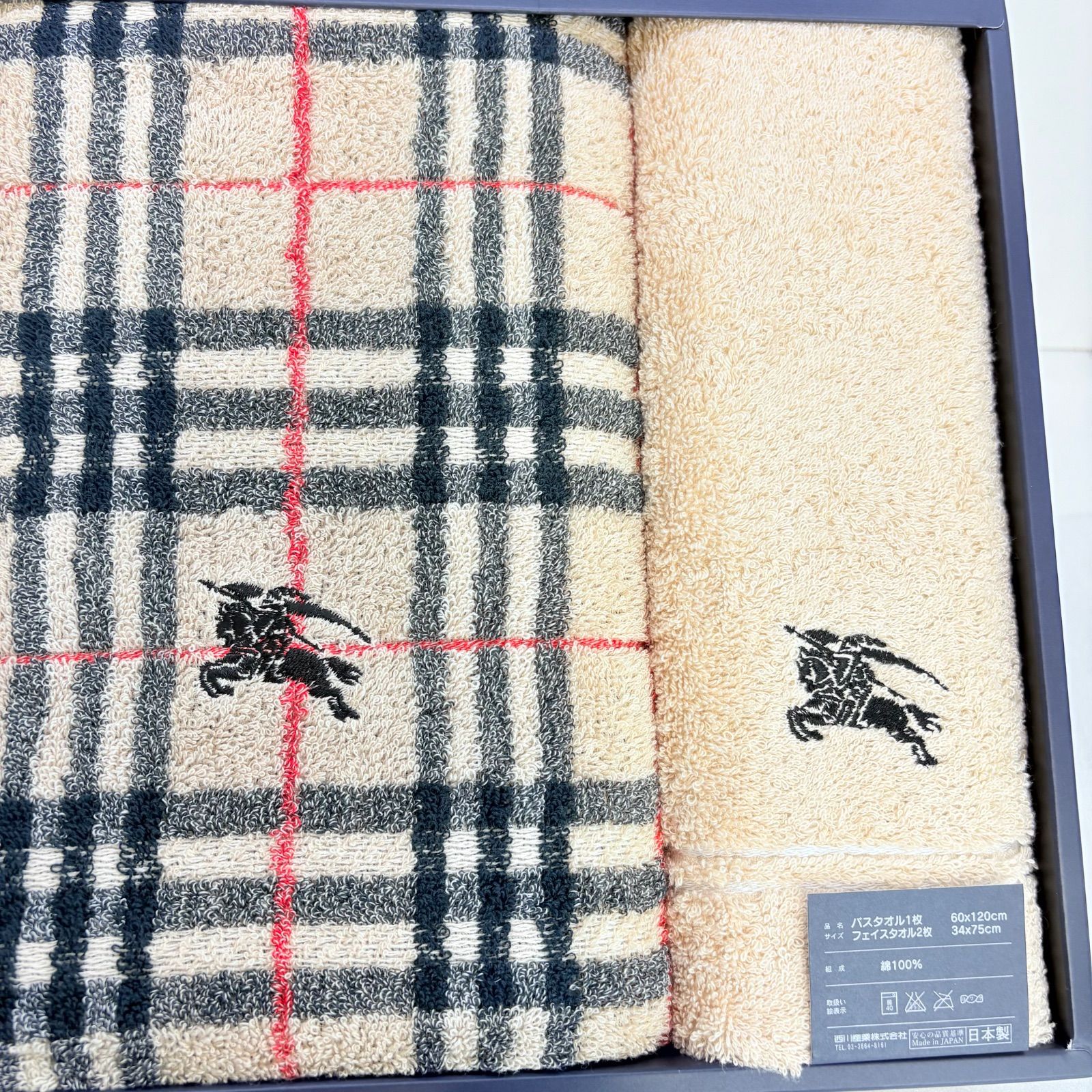 バーバリー BURBERRY 新品未使用 - タオルセット 〈新品未使用