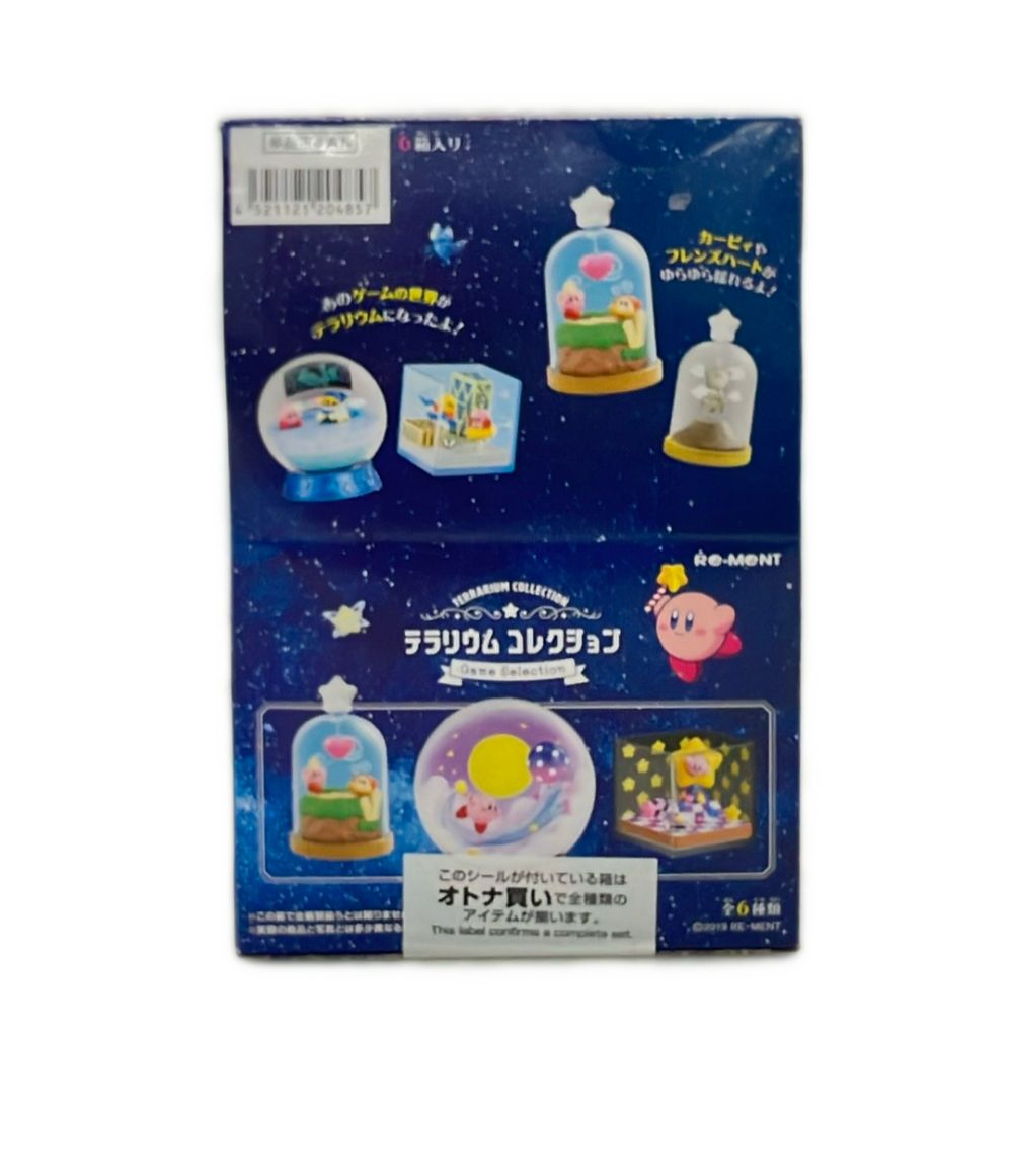 美品 リーメント 1.あしたはあしたのかぜがふく 他 フィギュア 星の