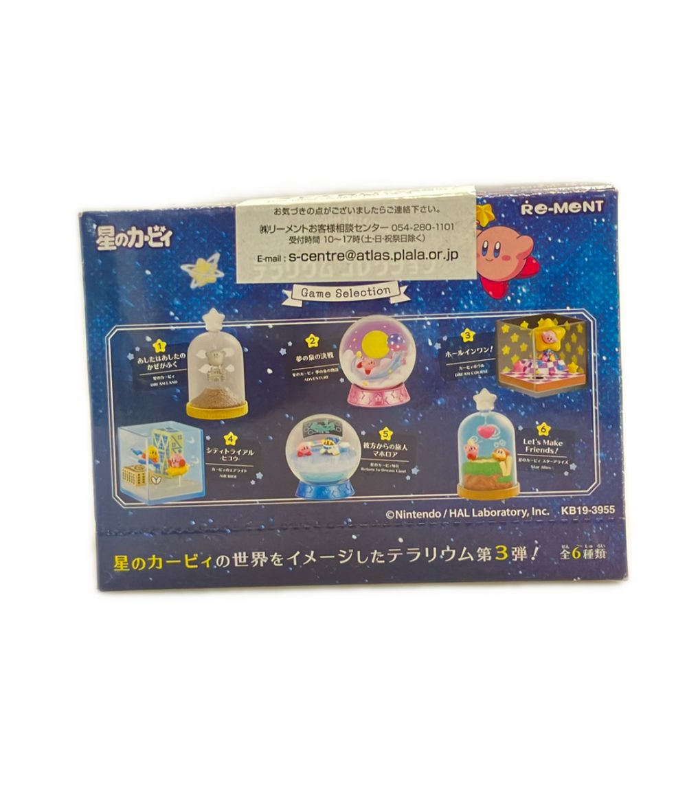 美品 リーメント 1.あしたはあしたのかぜがふく 他 フィギュア 星の