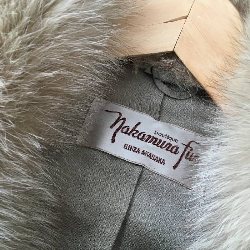美品 ナカムラ ファー nakamura fur FOX フォックスファー コート 美品 ナカムラ ファー nakamura fur FOX フォックスファー コート