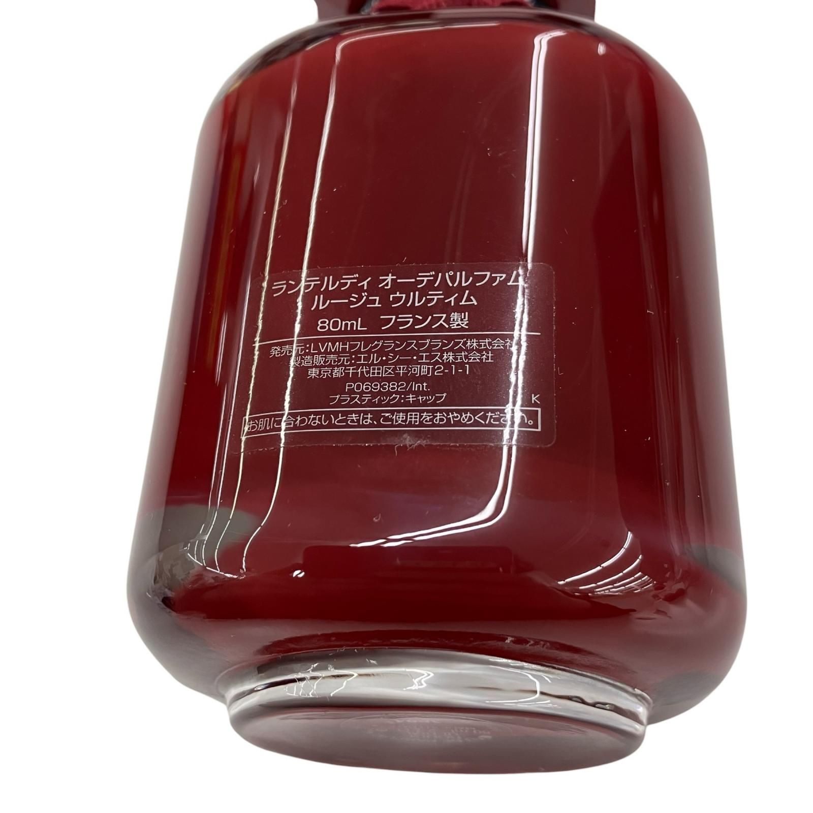 186005 GIVENCHY ジバンシィ EDP 80ml L