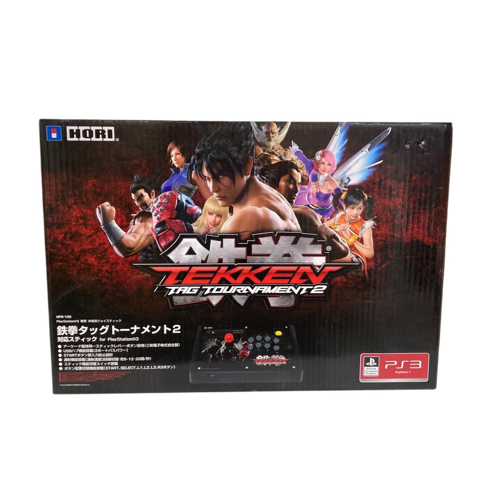 139020 HORI PlayStation3 専用　鉄拳 タッグトーナメント2 HP3ｰ135  [0000000007909] 139020 HORI PlayStation3 専用 鉄拳 タッグトーナメント2 HP3ｰ135