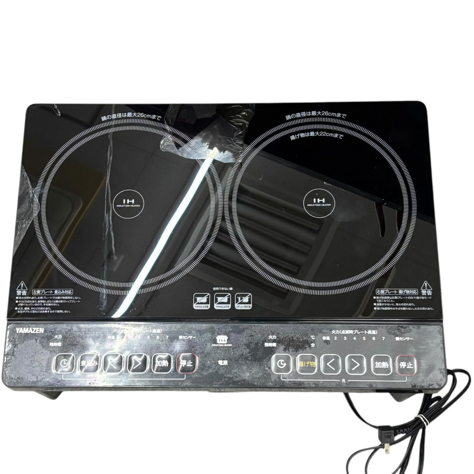 SG00001 YAMAZEN 山善 ヤマゼン IH調理器 YES-WL1456（B） - メルカリ