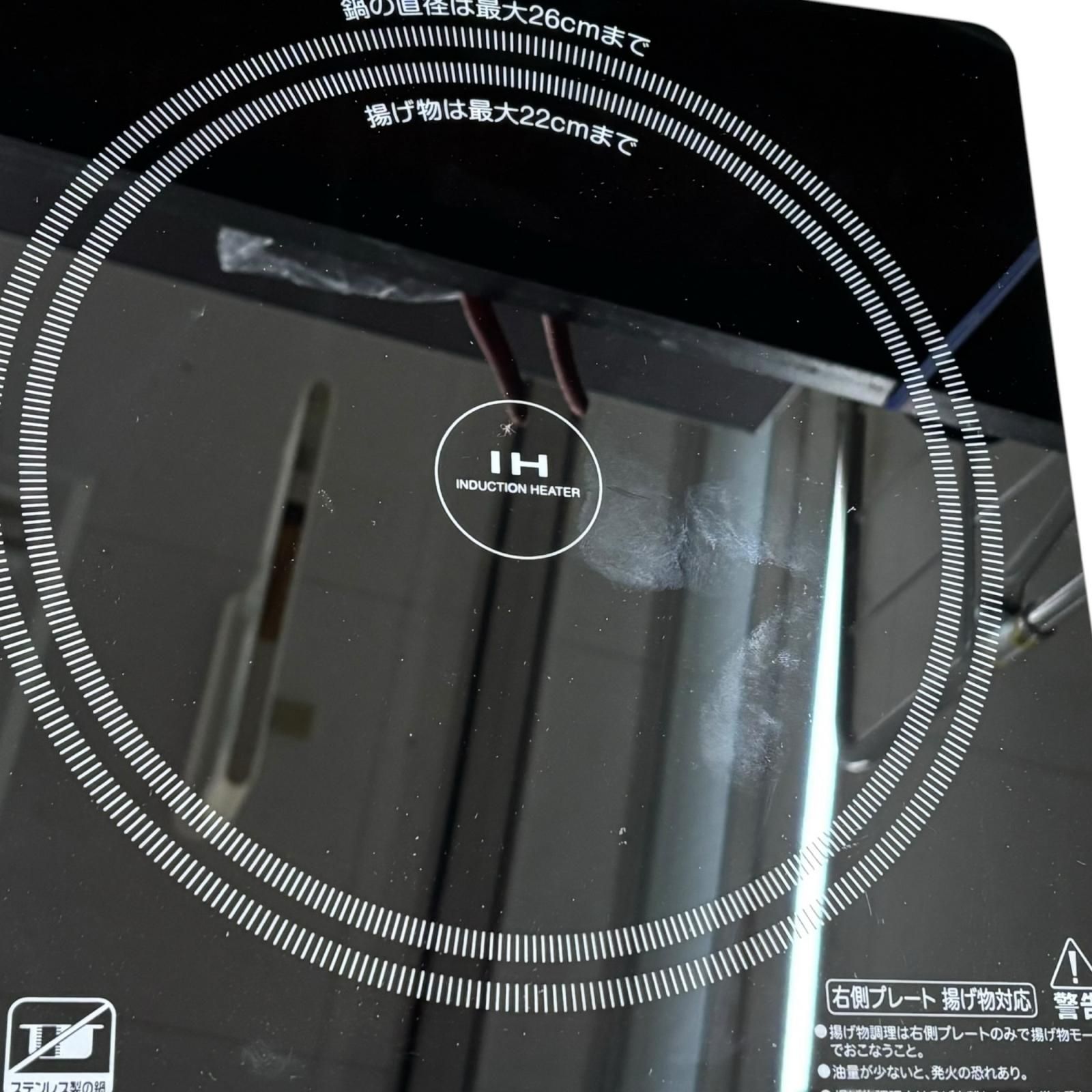 SG00001 YAMAZEN 山善 ヤマゼン IH調理器 YES-WL1456（B）  [0000000007922] 2口 IHクッキングヒーター 脚付き 1400W YES-WL1456 山善 | 山善