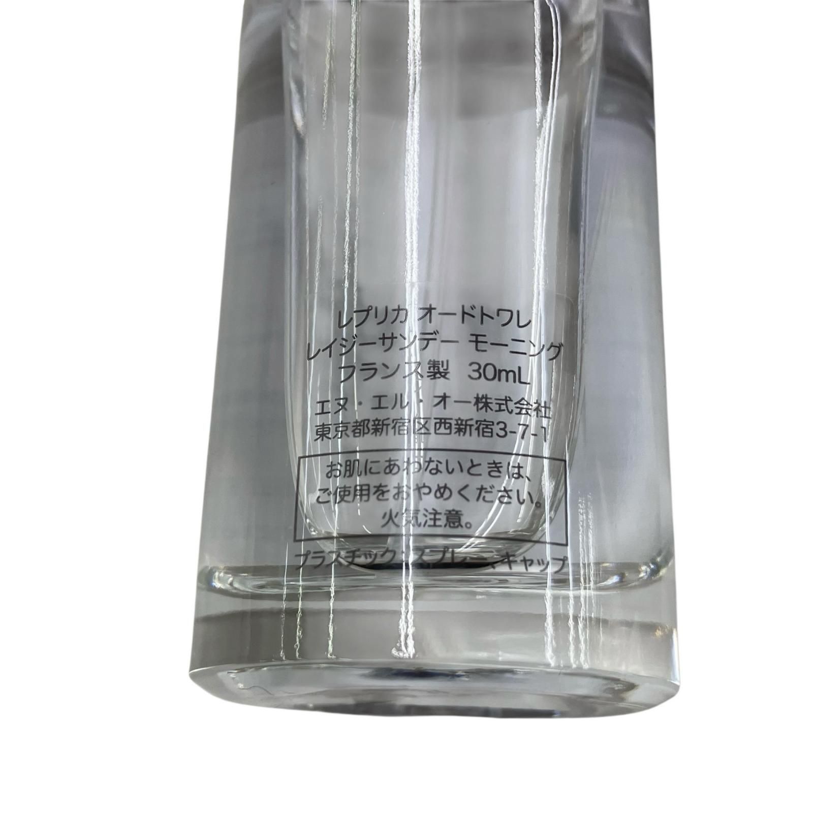 186005 Maison Margiela メゾンマルジェラ EDT 30ml REPLICA レプリカ