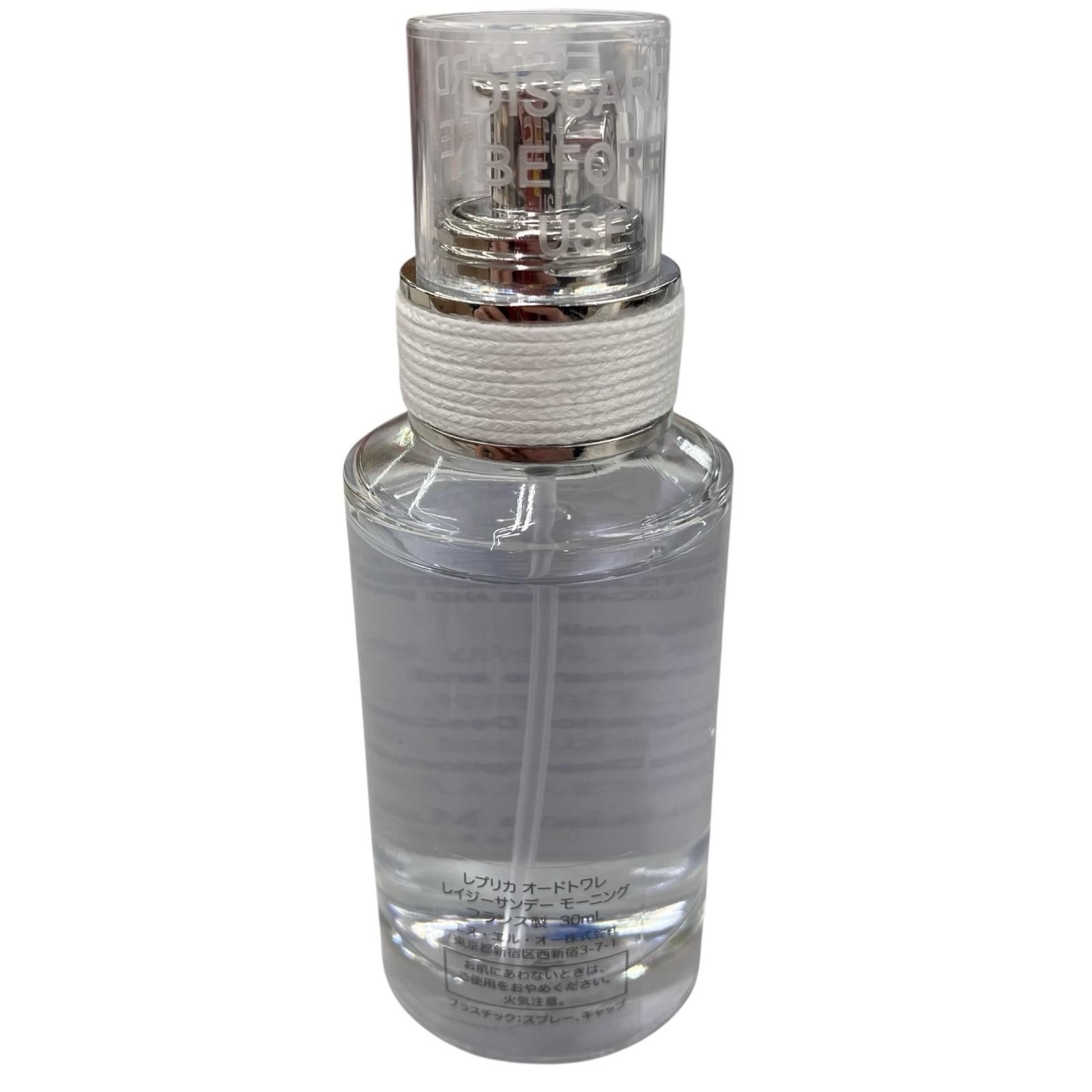 186005 Maison Margiela メゾンマルジェラ EDT 30ml REPLICA レプリカ　レイジーサンデーモーニング レディース [260401HM110141] メゾン マルジェラ Maison Margiela レプリカ レイジー サンデー