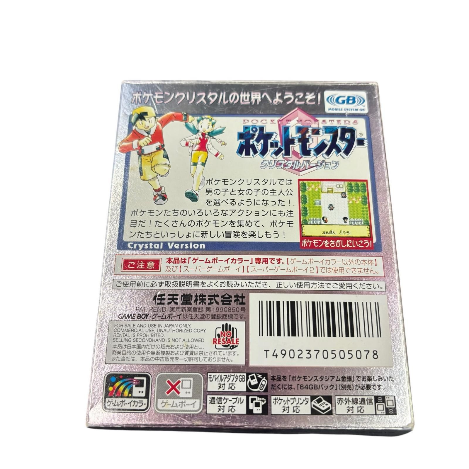テレビゲーム 199990 動作未確認 Nintendo 任天堂 ニンテンドウ 