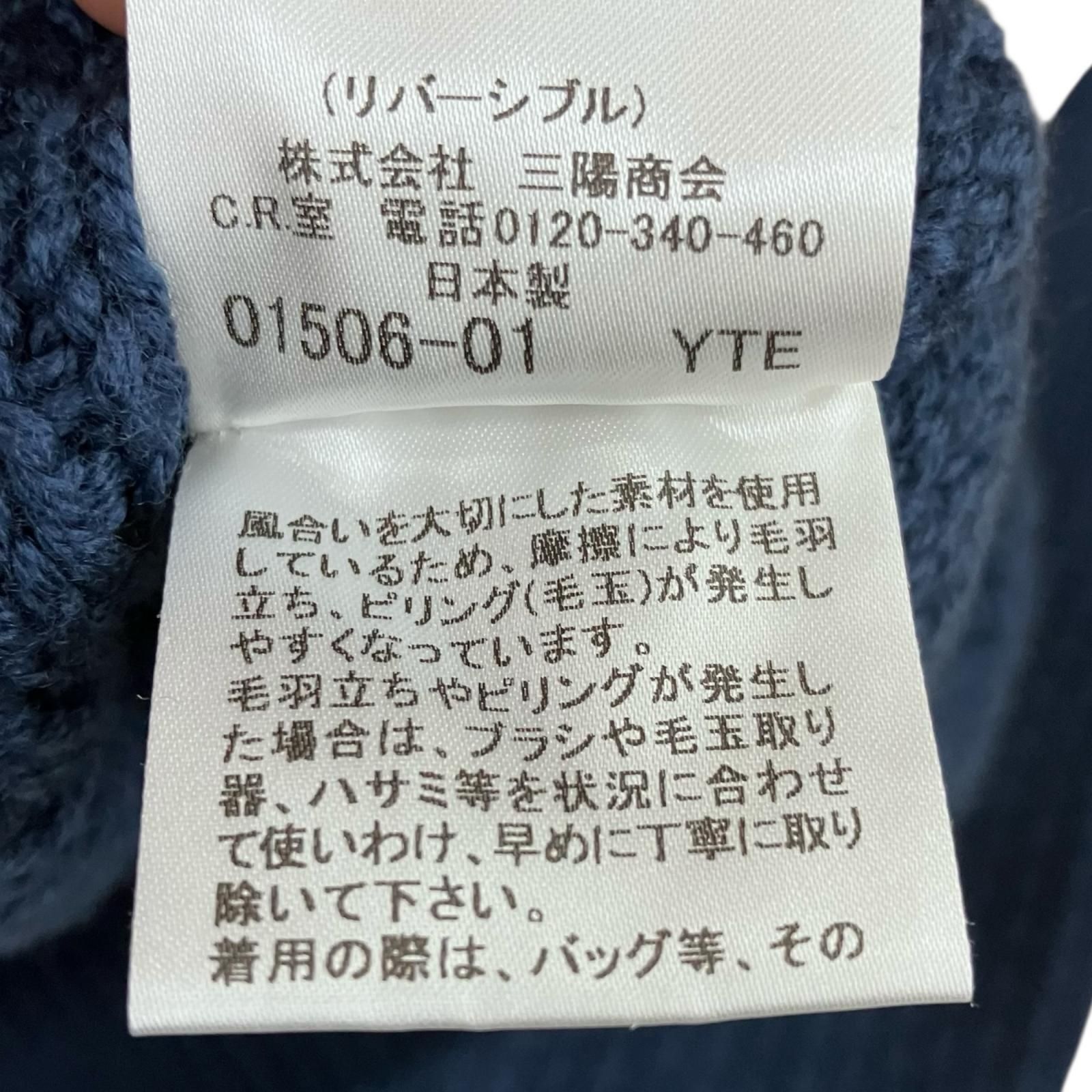 180053 現状品 BURBERRY バーバリー ジップアップニット ブルーネイビー リバーシブル レディース [0000000007987] 180053 現状品 BURBERRY バーバリー ジップアップニット ブルー