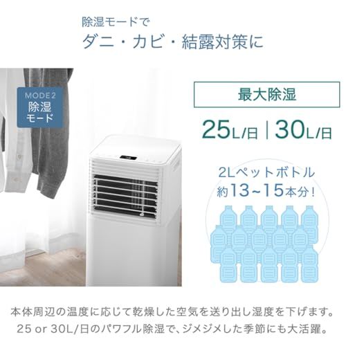 タンスのゲン スポットクーラー 家庭用【猛暑対応モデル】パワフル2.3 