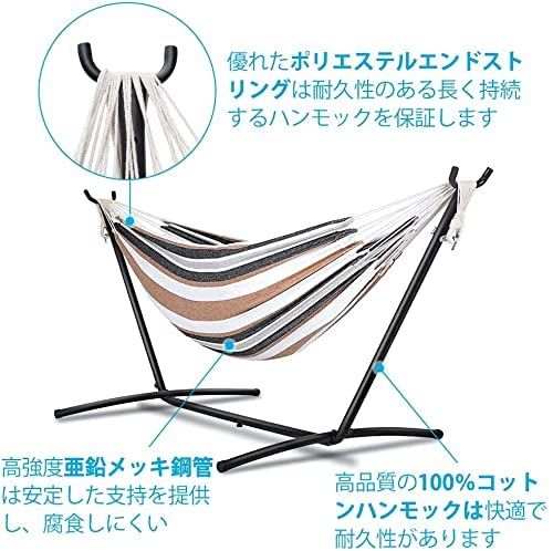 ハンモック 自立式スタンドセット ダブルサイズ 室内 室外 兼用 収納 