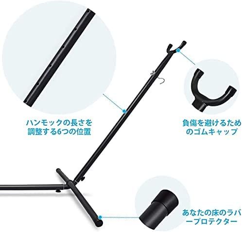 ハンモック 自立式スタンドセット ダブルサイズ 室内 室外 兼用 収納 