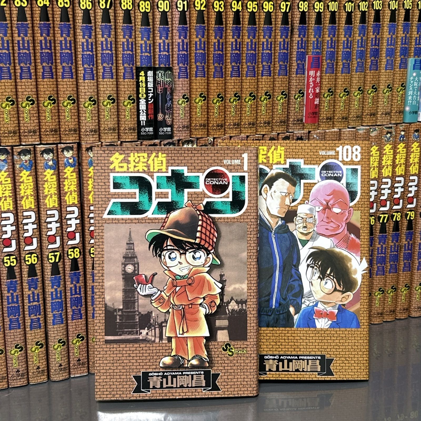 販売正規店 名探偵コナン 1巻〜103巻 全巻セット 青山剛昌 コナン