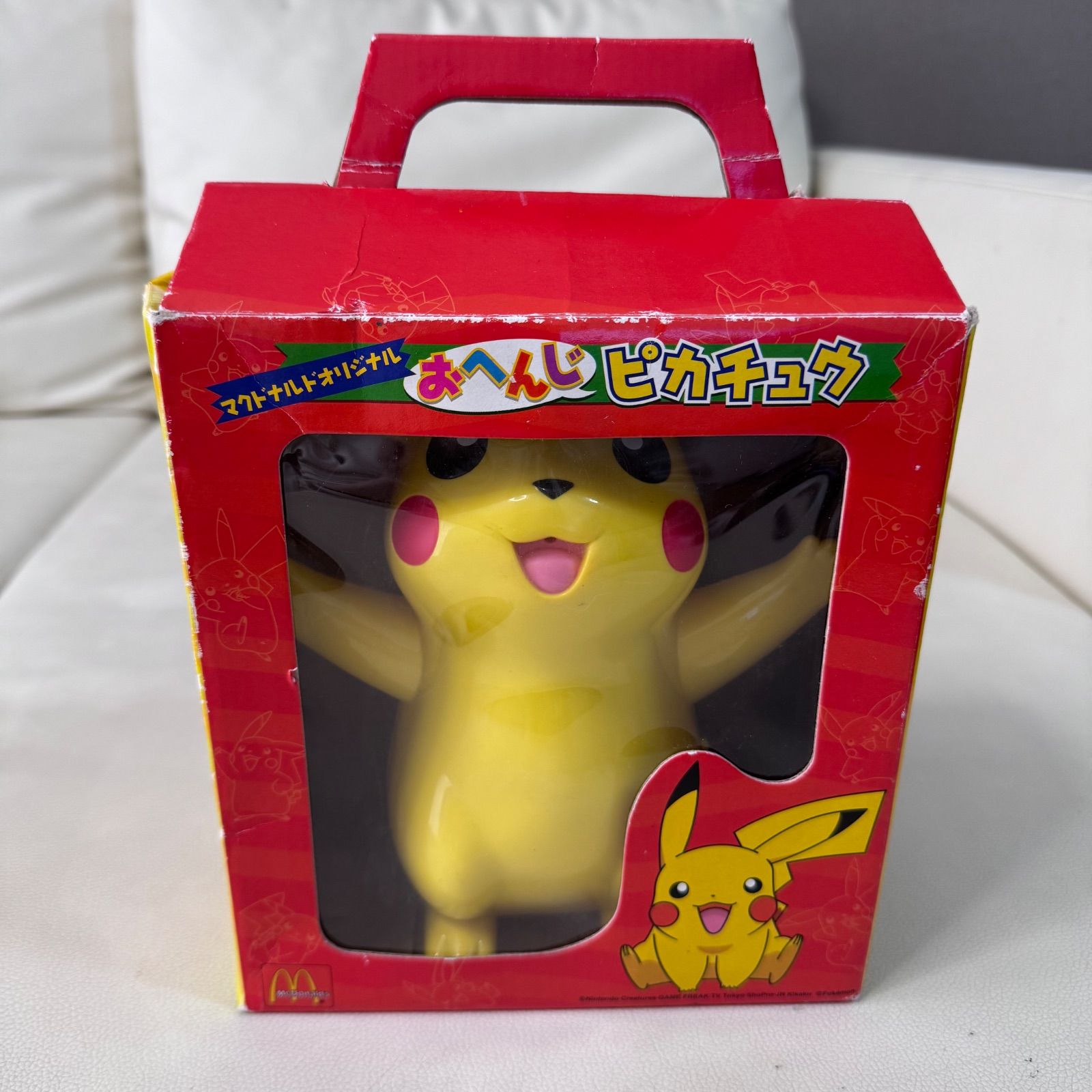 マクドナルドオリジナル　おへんじピカチュウ マクドナルドオリジナル商品 おへんじピカチュウ ポケモン 動作確認済