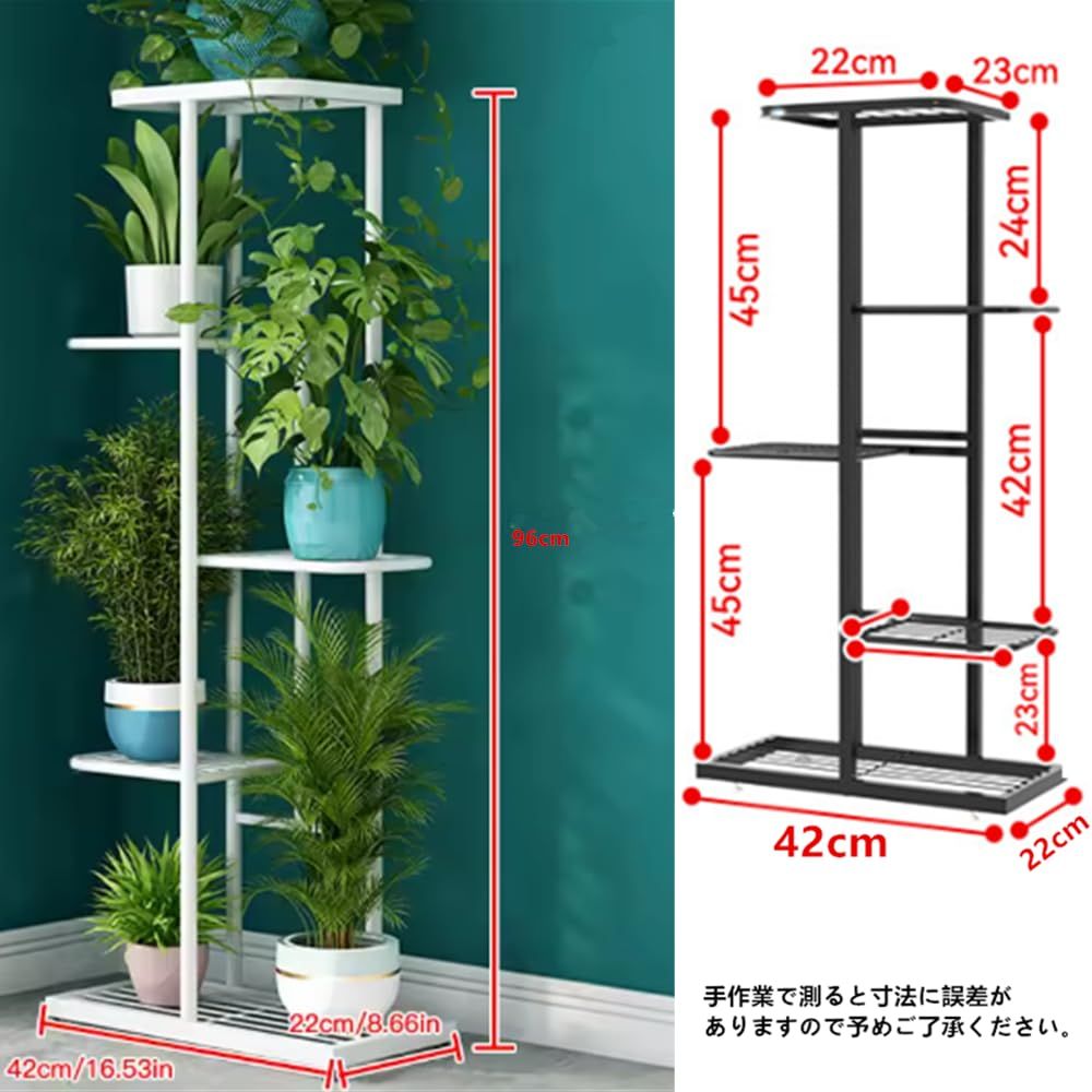 新品 サムコス 花台 室内 屋外 金属花棚 5段 多肉 園芸 観葉植物ラック