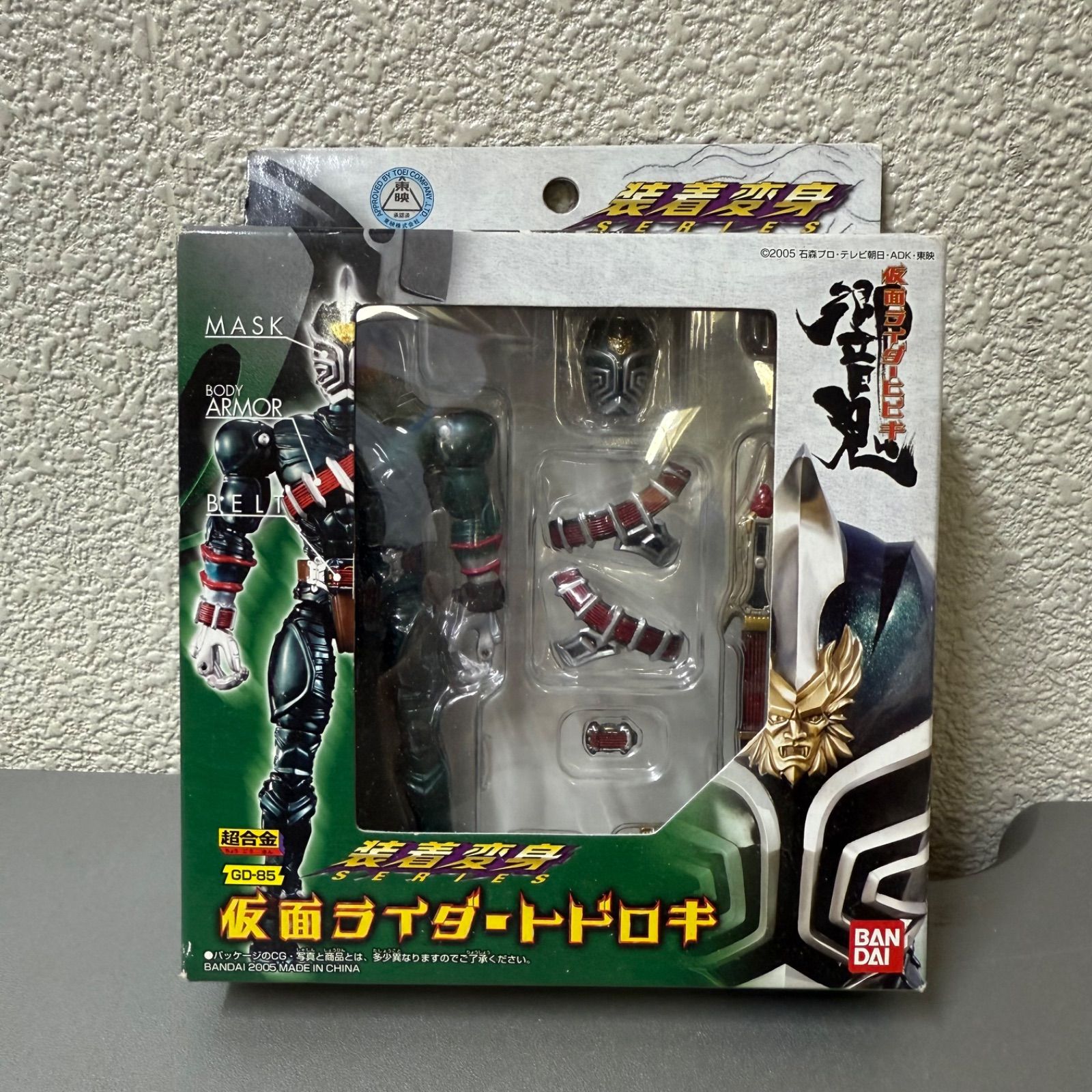[Unopened] Wearable Transformation Kamen Rider Todoroki