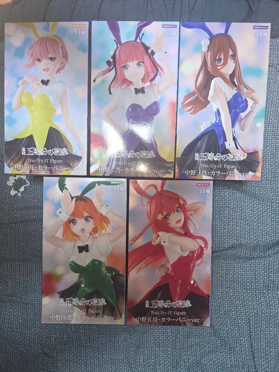 未開封 五等分の花嫁 バーニーガール フィギュア フルセット