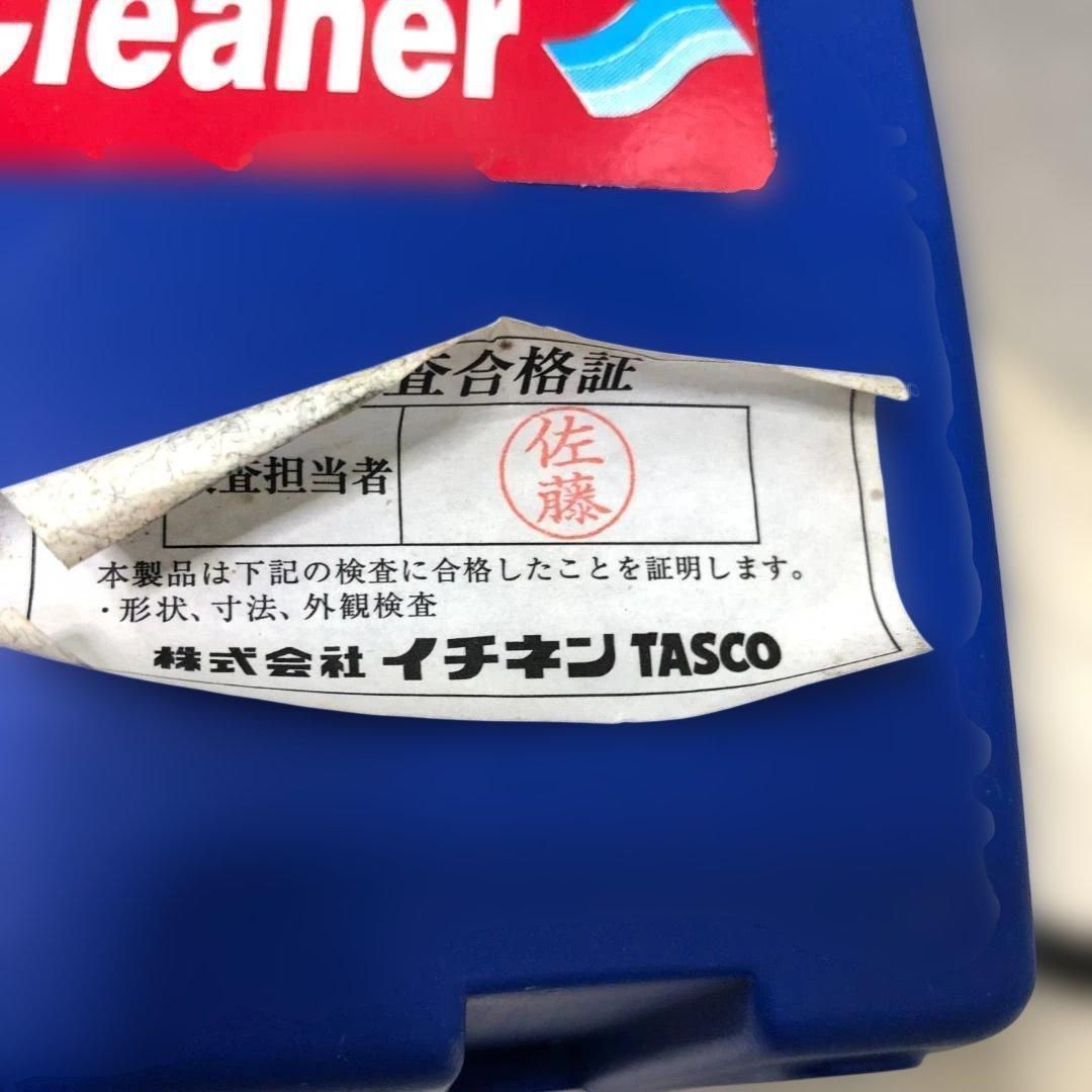 エアコン洗浄 噴霧器 業務用 EXAPOWER IKC TASCO 検査合格品 薬剤噴霧