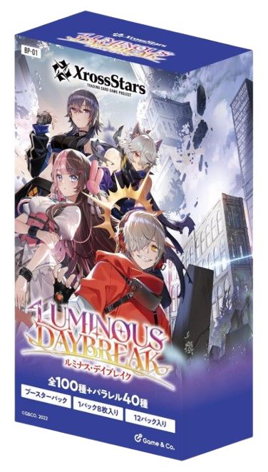 第1弾～第3弾セット】Xross Stars ブースターパック第1弾 『Luminous