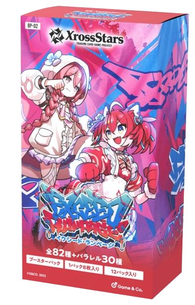 その他 XrossStars Luminous Daybreak 2BOX Xross Stars ブースターパック第1弾 Luminous Daybreak（ルミナス