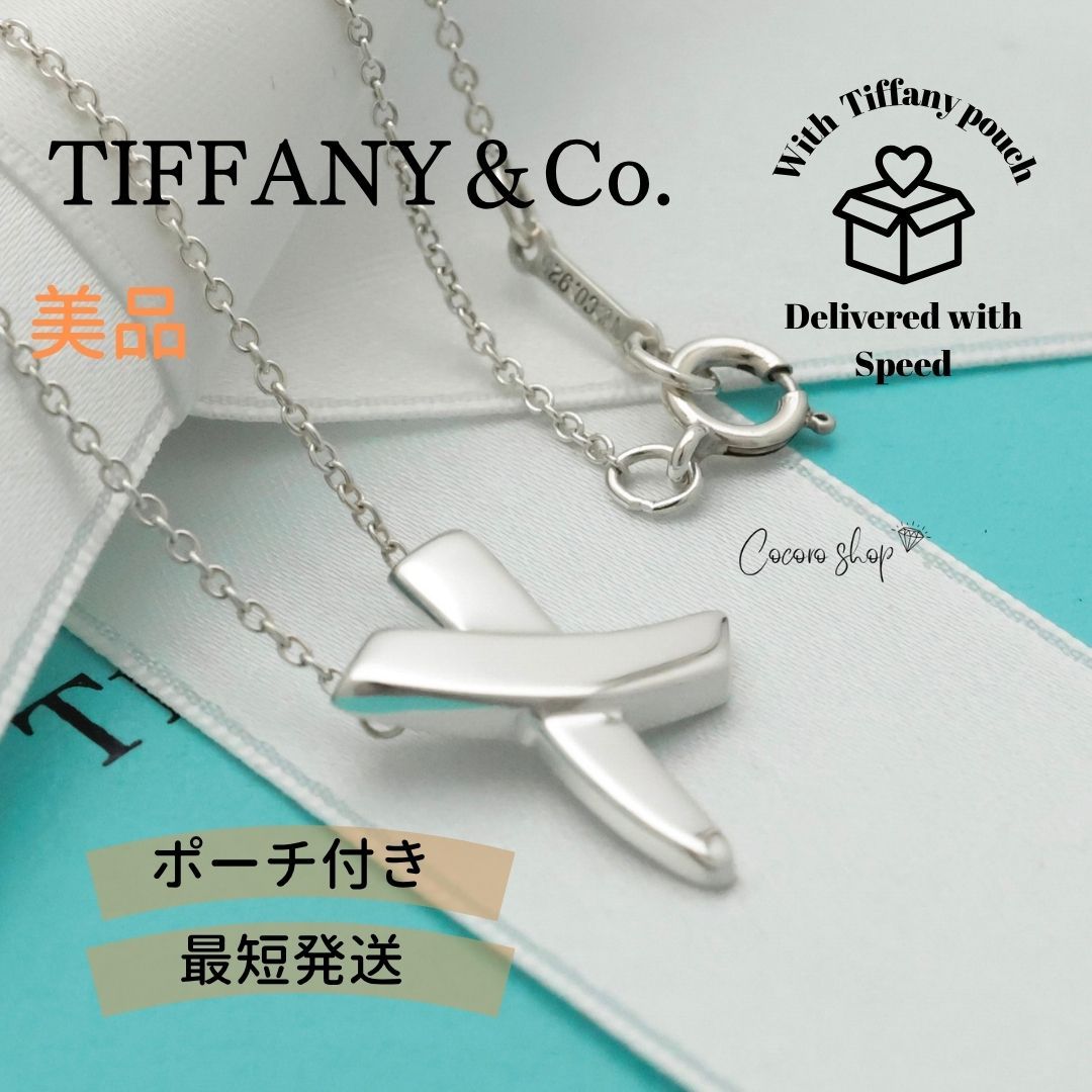 美品】ティファニー TIFFANY&Co. キス クロス パロマピカソ ネックレス 