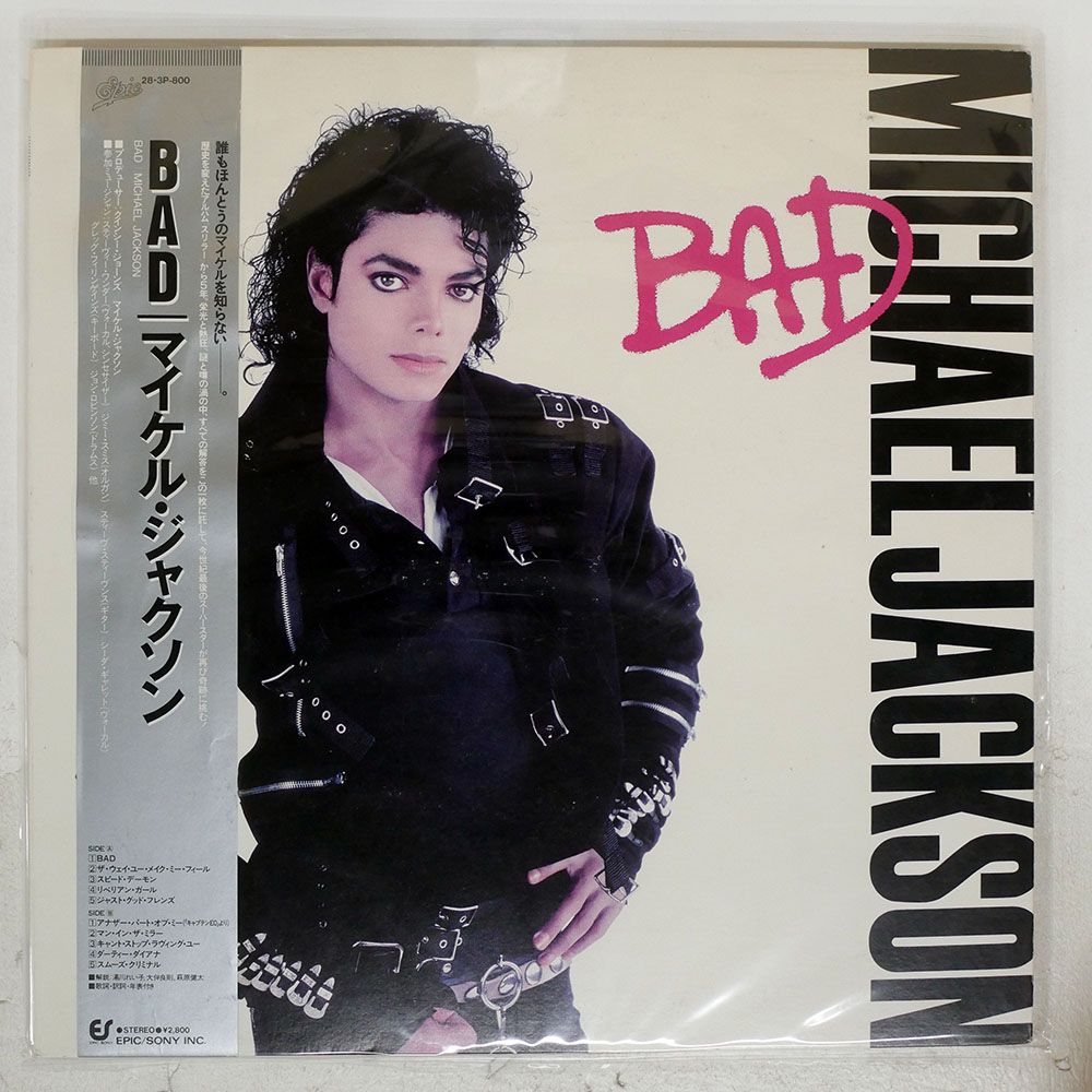 国内盤 MICHAEL JACKSON/BAD/EPIC 283P800 LP - メルカリ