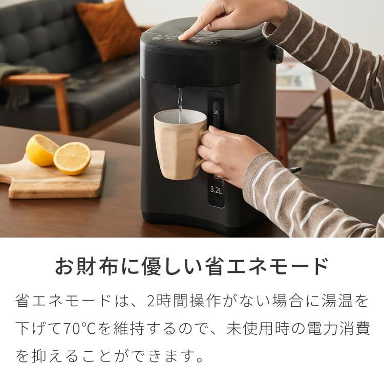 simplus 電気ポット 省エネモード 保温 マイコン式 大容量 ポット 