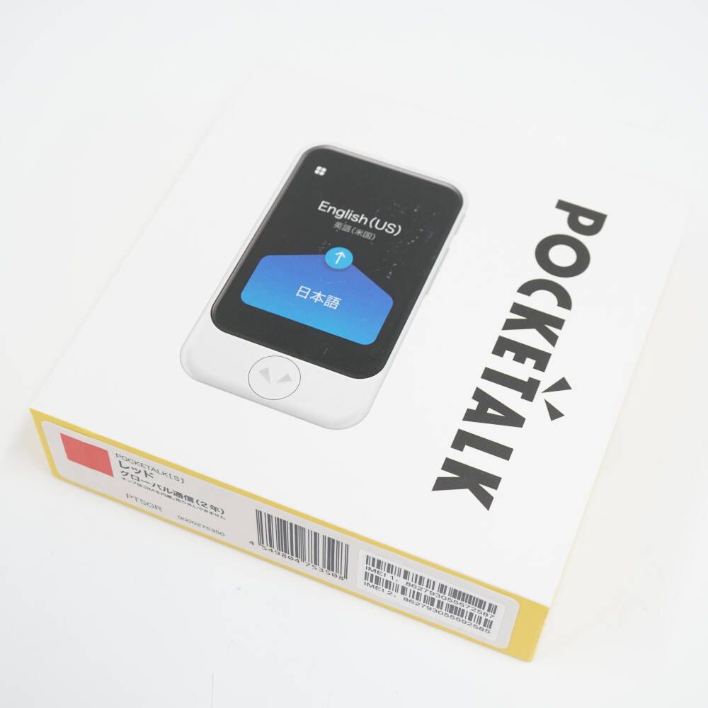 POCKETALK S レッド グローバル通信（有効期限：2027年5月29日 PM 11 