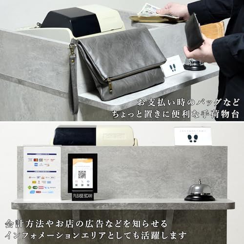 サンニード レジカウンター キャリア決済端末台付き コンクリート柄 