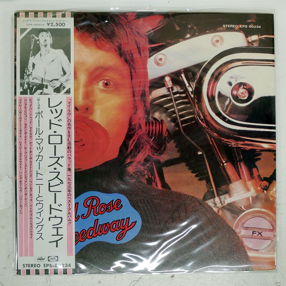 帯 国内盤 WINGS/RED ROSE SPEEDWAY/CAPITOL EPS80234 LP - メルカリ
