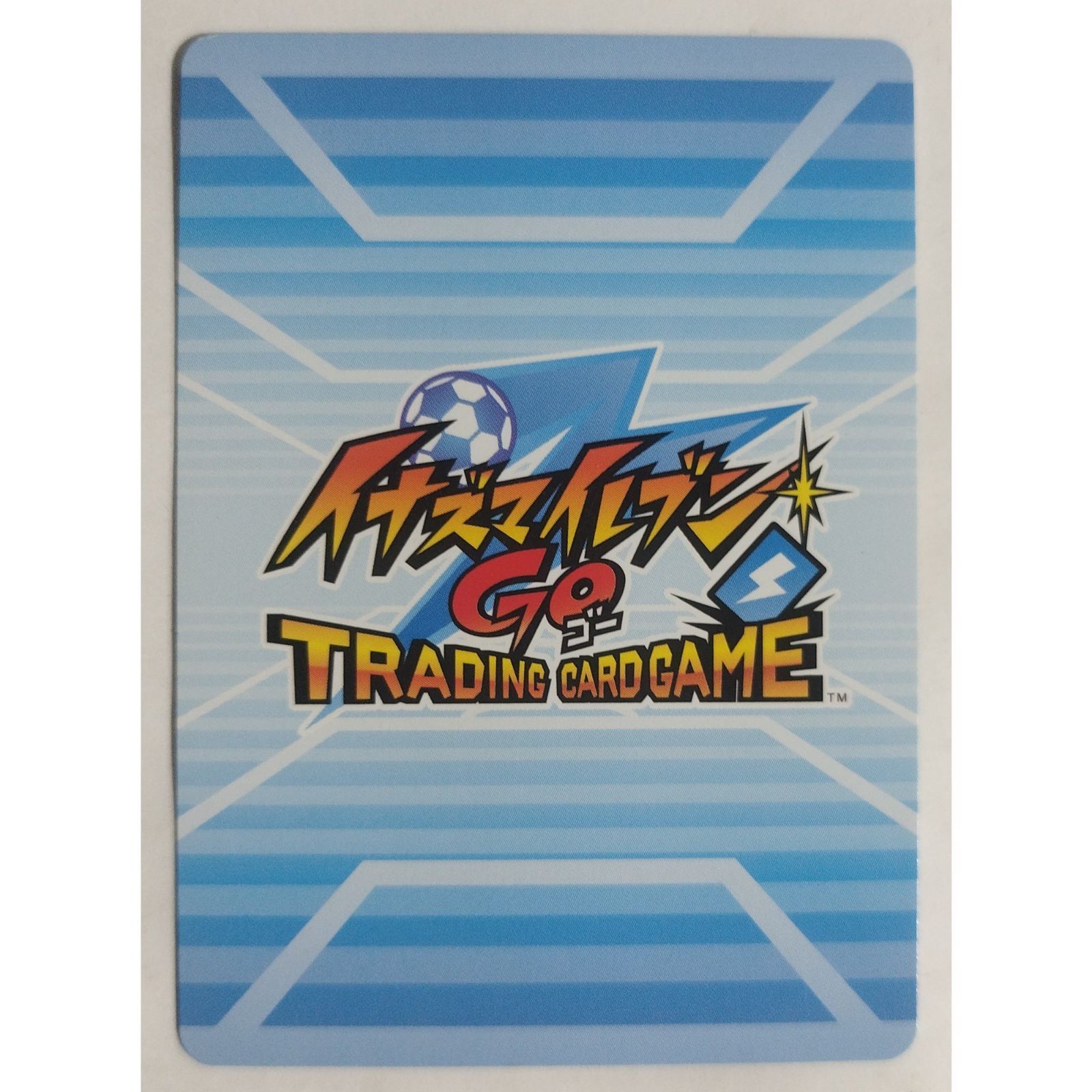 剣城 京介 IG-13 012/078 イナズマイレブンGO TCG ( #14828 ) - メルカリ