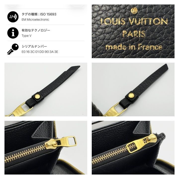 国内正規品　ICチップ　ヴィトン財布　ジッピーウォレット　モノグラムアンプラント LOUIS VUITTON（ルイ・ヴィトン） LV モノグラム アンプラント