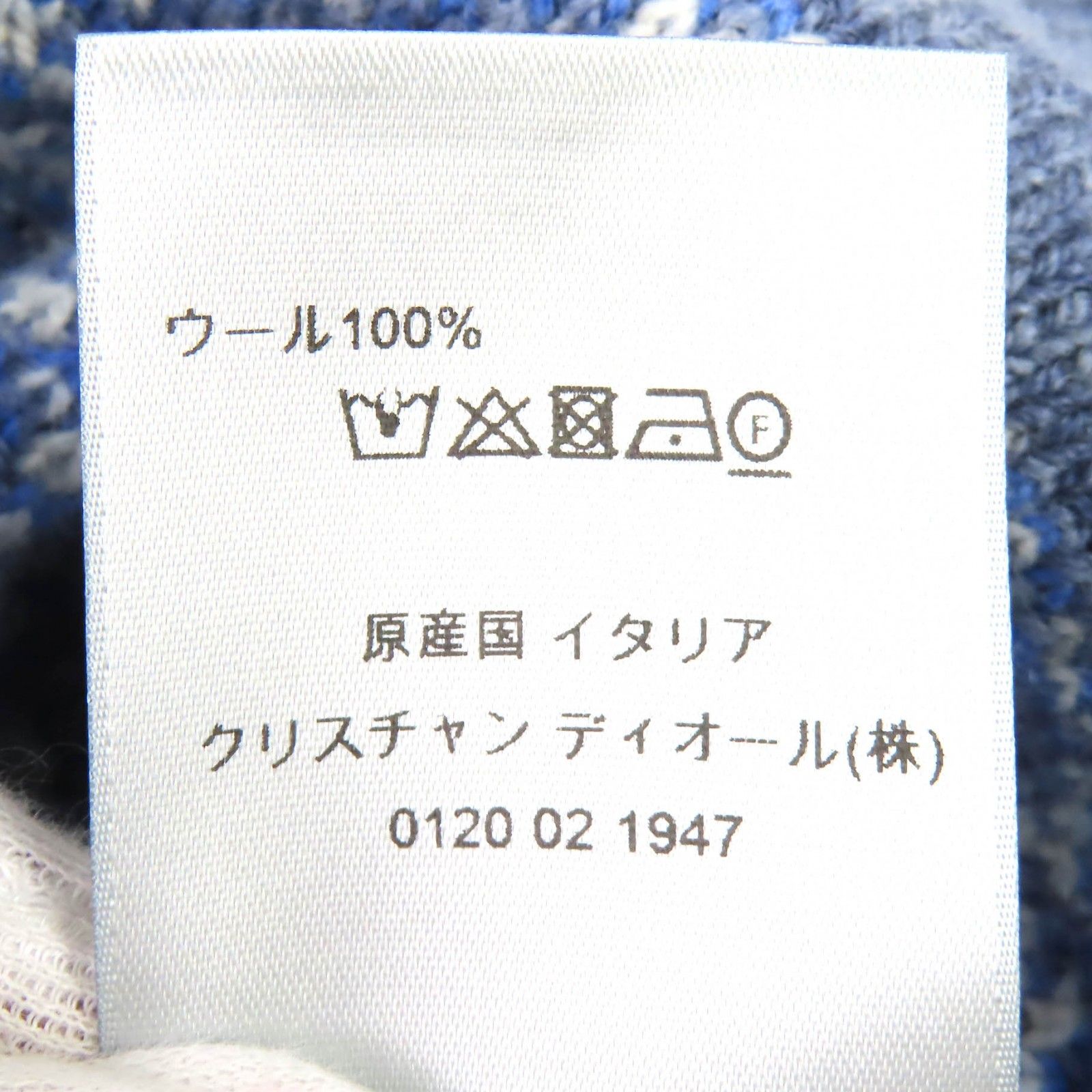 極美品△DIOR ディオール オム 2023年製 393M662AT662 ウール100