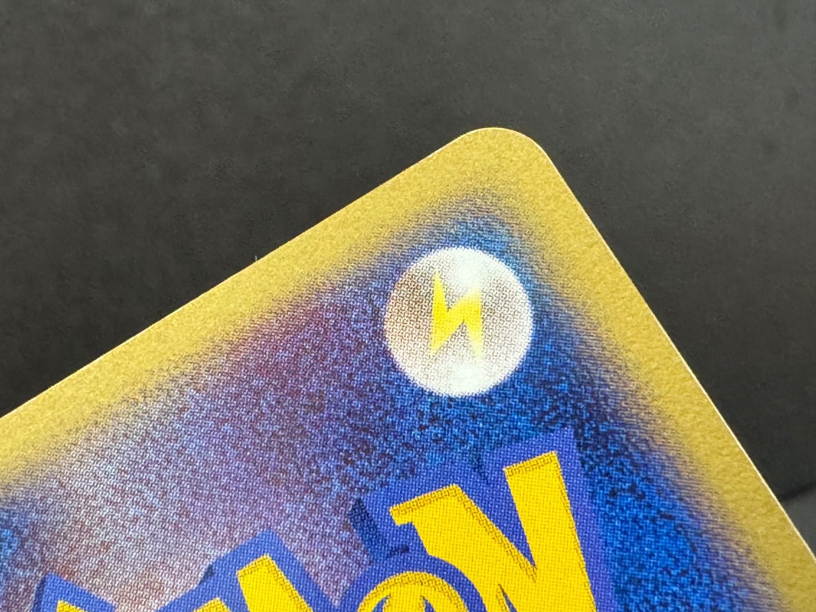 わるいヤドキング ☆ ロケット団の逆襲 044/084 ポケモンカード【送料