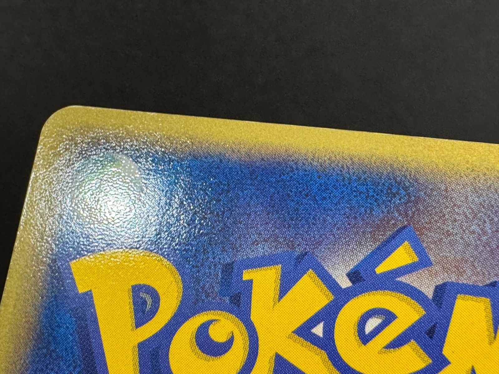 わるいヤドキング ☆ ロケット団の逆襲 044/084 ポケモンカード【送料
