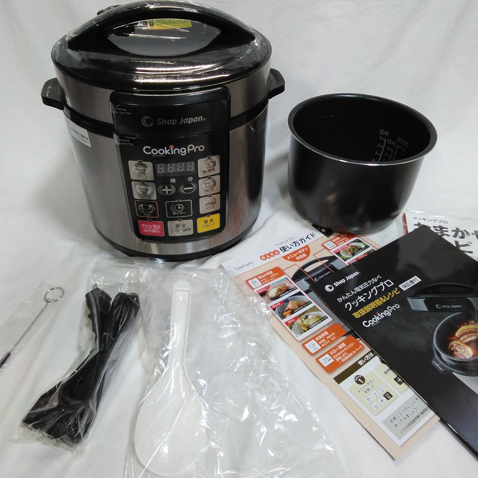 未使用 通電のみ確認 ショップジャパン 電気圧力鍋 クッキングプロ 