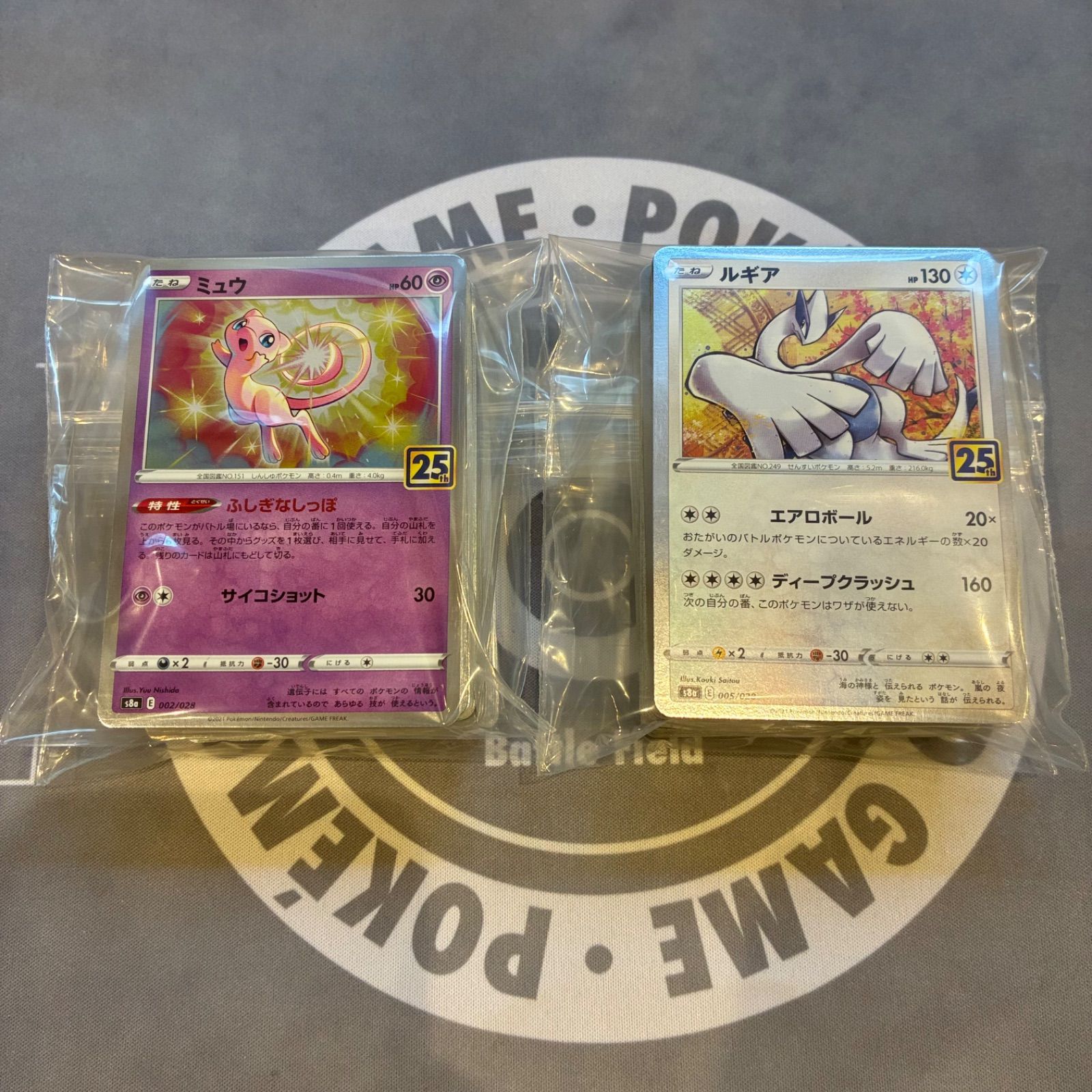 B299 ポケモンカード 25th anniversary collection まとめ売り 200枚 