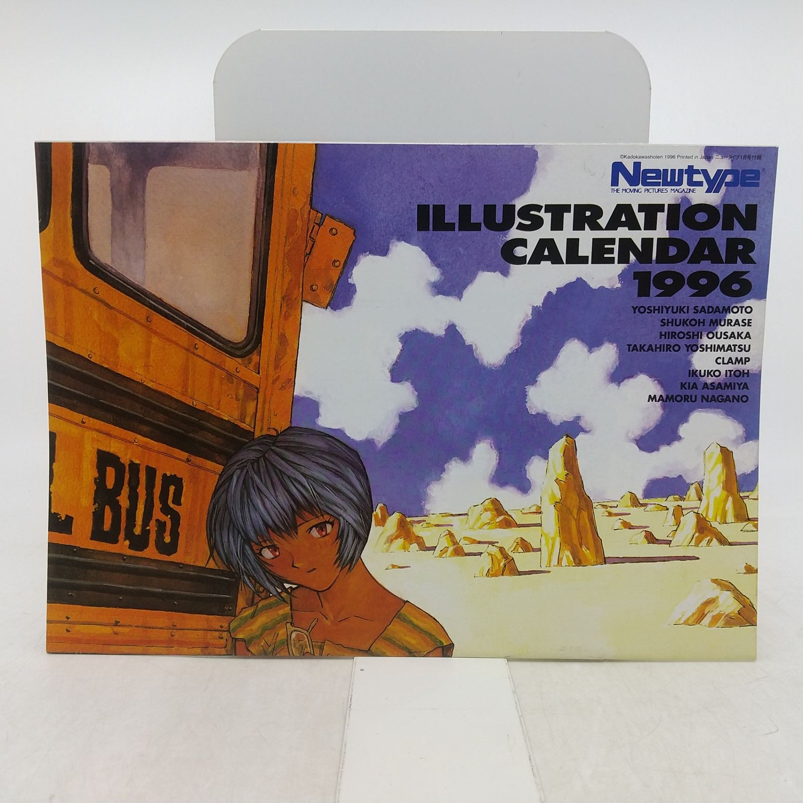 まとめ売り】ニュータイプ付録 イラストレーションカレンダー 1994年